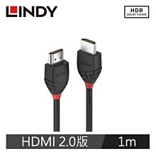 【LINDY 林帝】36771 BLACK 8K HDMI Type-A/公 to 公 傳輸線-1M 歷史價格詳細信息