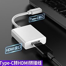 快速出貨 HDMI 2.0 高清延長線 0.5/1/1.5/2米 HDMI公對母 HDMI公轉母 公對母 延長線 加長線 歷史價格詳細信息