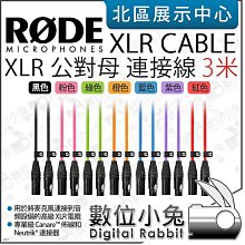 XLR CABLE 舞檯燈光音響連接線DMX 4芯轉DC6.35線同軸線 歷史價格詳細信息