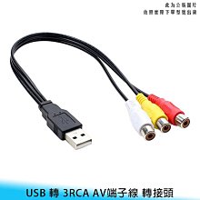 AV影音接線3R-3R-5尺     2入/組 歷史價格詳細信息