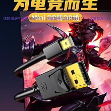 【熱賣】迷你DP轉VGA線 筆記本雷電Displayport轉VGA轉接線 miniDP轉VGA 歷史價格詳細信息