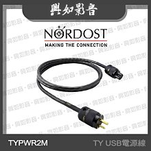 【興如】NORDOST FREY 2 FR喇叭線 2FR3M (3米) 歷史價格詳細信息