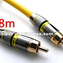 訊號線8. CD-PRE專用V D發燒線材+7NOCC的XLR平衡訊號線1.0/1.2米特價5000/5500元/對 歷史價格詳細信息