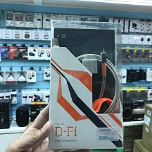 禾豐音響 1.0m 德國 Telegärtner MFP8 IE GOLD Audio LAN cable 音響網路線 歷史價格詳細信息