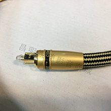 【昌明視聽】AXE 音響 音源訊號傳輸線 1.5公尺 黑色編織隔離網 鍍金頭 適用 手機 MP3 歷史價格詳細信息