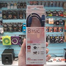 禾豐音響 5m 德國 KLOTZ M1 Pro Audio Lead 平衡線材 監聽喇叭 xlr-trs 導線 歷史價格詳細信息