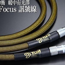 國際級的專業水準～TCM Firage 喇叭線.....特價供應中! 歷史價格詳細信息