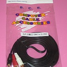 公司 立線材aux音頻線3.5mm公對公車載對錄音頻耳機接口連接線耳機延長線 歷史價格詳細信息