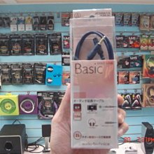 禾豐音響 5m 德國 KLOTZ M1 Pro Audio Lead 平衡線材 監聽喇叭 xlr-trs 導線 歷史價格詳細信息