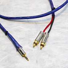 [山姆音響] Multi-Contact flexi-e2.5 德國製  13AWG 超柔軟極低集膚效應無氧銅純銅線 歷史價格詳細信息