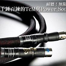 國際級的專業水準～TCM Firage 喇叭線.....特價供應中! 歷史價格詳細信息