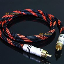 數位同軸音源線 低音炮 視訊線 SPDIF Coaxial DIGITAL AUDIO 音響線 20米 小齊的家 歷史價格詳細信息