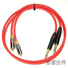 【音響世界】日本Canare L-4E6S四芯白色線+自鎖式RCA套隔離網訊號線1.5米1對 》限量特別版 歷史價格詳細信息