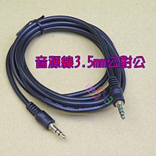 音響線 喇叭線 傳輸線 喇叭傳輸線 音響傳輸線 線 重低音線 低音線 超重低音線 無氧銅 歷史價格詳細信息