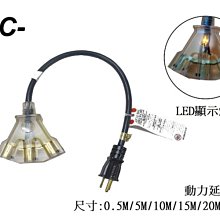 【六絃樂器】全新 Stander AC-8 機櫃排插 電源分配 / 8孔15安培輕量化PDU 歷史價格詳細信息
