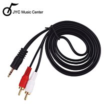 【1.5M】AV影音線 3RCA 轉 3RCA AV線 蓮花 音頻線 DVD連接線 歷史價格詳細信息
