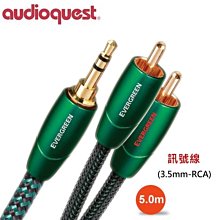 鈞釩音響~美國名線 Audioquest Tower (3.5mm-RCA) 訊號線 5.0M 歷史價格詳細信息
