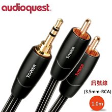 鈞釩音響~美國名線 Audioquest Tower (3.5mm-RCA) 訊號線 5.0M 歷史價格詳細信息