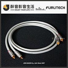 【醉音影音生活】日本古河 Furutech FP-201 (G) 鍍金自鎖式喇叭Y型端子.原廠盒裝.台灣公司貨 歷史價格詳細信息