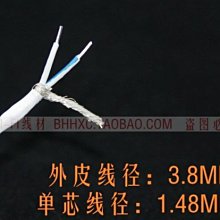 美國特龍鍍銀3.5mm母轉一分二RCA雙蓮花頭音頻線 歷史價格詳細信息