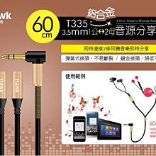 [含稅]60CM長 30P單8 大螢幕液晶電視屏線FI-X 通用LVDS屏線 右供電 歷史價格詳細信息