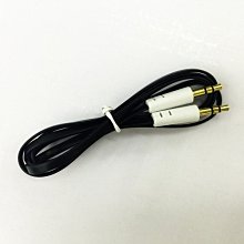 aux 彩色 音源線 音頻線 1米 扁線 3.5mm 音源公對公 mp3 mp4 隨身聽 喇叭 汽車音響 價格比較,價格查詢,歷史價格詳細信息