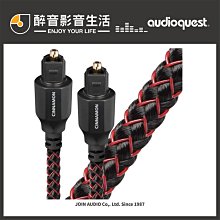 美國 Audioquest Optical Carbon 數位光纖線 - 0.75M (Full-size to Full-size) 歷史價格詳細信息