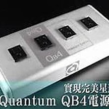 強崧音響 NORDOST HEIMDALL 2  3米x2  喇叭線 歷史價格詳細信息