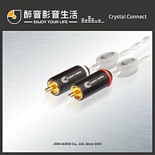 【醉音影音生活】荷蘭 Crystal Connect Dreamline Plus 1m RCA/BNC數位線 歷史價格詳細信息
