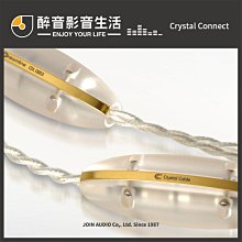 【醉音影音生活】荷蘭 Siltech Ruby Hill II 電源線.G7金銀合金導體.公司貨 歷史價格詳細信息