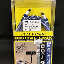 AXE DY-8 75Ω色差線  2米 一組 含運 展示二手線 #54 新店音響 歷史價格詳細信息