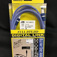 AXE DY-8 75Ω色差線  2米 一組 含運 展示二手線 #54 新店音響 歷史價格詳細信息