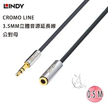 LINDY 林帝 3.5MM/母 TO 3.5MM/母 模組/模塊KEYSTONE (60528) 歷史價格詳細信息