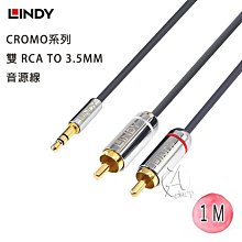 【A Shop】LINDY 41014 林帝 Mini DisplayPort 公 轉 HDMI母 轉換器 歷史價格詳細信息