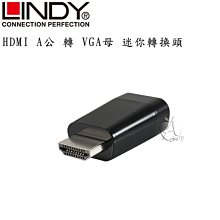 【LINDY 林帝】迷你型HDMI1.4 10.2G 一進二出分配器 歷史價格詳細信息