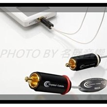 線材~美國Wireworld CHROMA 7 HDMI 15公尺  全新品長度 原價9800元 歷史價格詳細信息