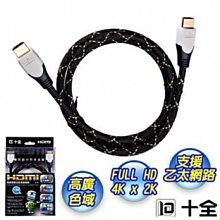 十全 高粱醋700ml(6入/箱) 歷史價格詳細信息