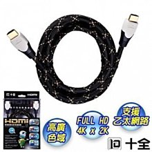 十全 高粱醋700ml(6入/箱) 歷史價格詳細信息