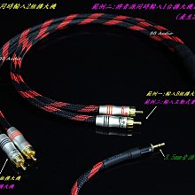 3.5mm轉2RCA  1米~10米 發燒級 2rca 音響連接線 音源線 音訊線立體聲音源線 歷史價格詳細信息