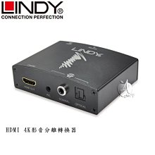 【A Shop】LINDY 41014 林帝 Mini DisplayPort 公 轉 HDMI母 轉換器 歷史價格詳細信息