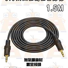 鍍銅音源轉接頭 - 3.5mm(公) to 6.3mm(母) 歷史價格詳細信息