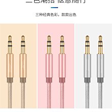 特價 3米 3.5MM 立體聲 公對母 音頻線延長線 耳機延長線 歷史價格詳細信息