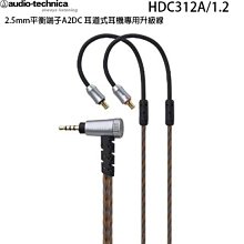 鐵三角2米D轉色差線.BS主機.衛星主機.電纜線.5C2V..AV線.D端子線 歷史價格詳細信息