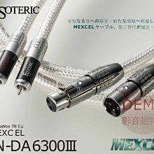 ㊑DEMO影音超特店㍿日本ESOTERIC P02X_D02X 正規特約取扱店原廠目録 歷史價格詳細信息