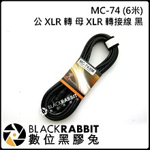 音源轉接線 XLR 公轉母 6.3 TS Y線 一分二 一對二 一轉二 歷史價格詳細信息