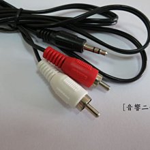 二手 3端子 排針連接器 PIN HEADER  12V 1A 變壓器 PITCH2.54 歷史價格詳細信息