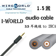 Wireworld 美國 I-World 3.5 mini jack 對 2 RCA 訊號線 1.5米 OFC 公司貨 歷史價格詳細信息