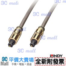 LINDY 林帝 37804 GOLD系列 DisplayPort 1.3版 公 to 公 5米  5m 傳輸線 歷史價格詳細信息