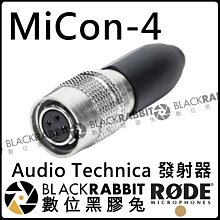 數位黑膠兔【 RODE VC1 3.5mm 立體聲延長線 】  延長線 轉接線 轉接頭 麥克風 錄音 收音 耳機 立體聲 歷史價格詳細信息