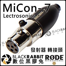 數位黑膠兔【 RODE VC1 3.5mm 立體聲延長線 】  延長線 轉接線 轉接頭 麥克風 錄音 收音 耳機 立體聲 歷史價格詳細信息